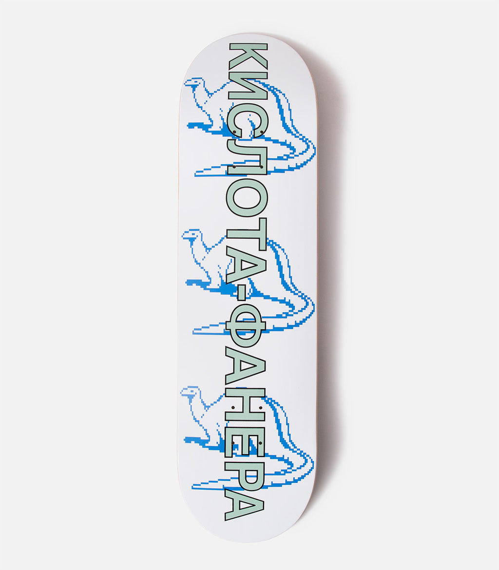 Quasi Dinosaur Deck